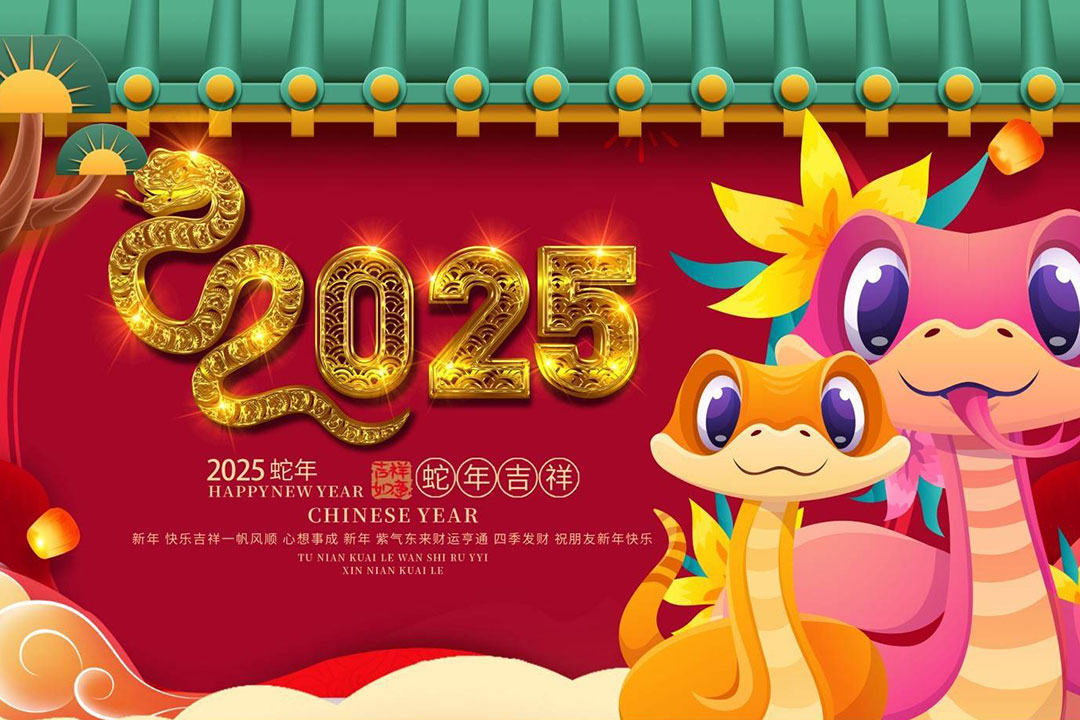 2025 Feliz ano nuevo chino